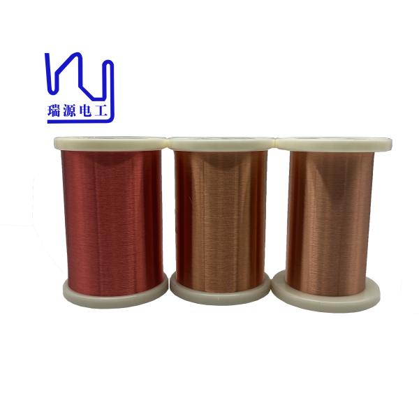 赤い色0.05mmの自己接着ワイヤー アルコール180等級は銅の巻くワイヤーにエナメルを塗った