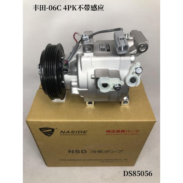 Auto AC Conditioning Compressor For Toyota SCSA06C 4471808720 88320-1A501 88310-1A513