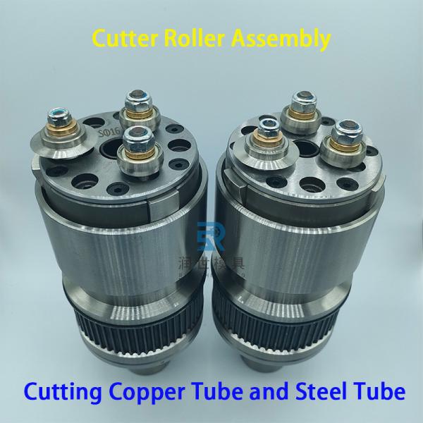 Cutter Rotating Assembly Φ6.35mm For Aluminum Tube Chipless Cutting Machine