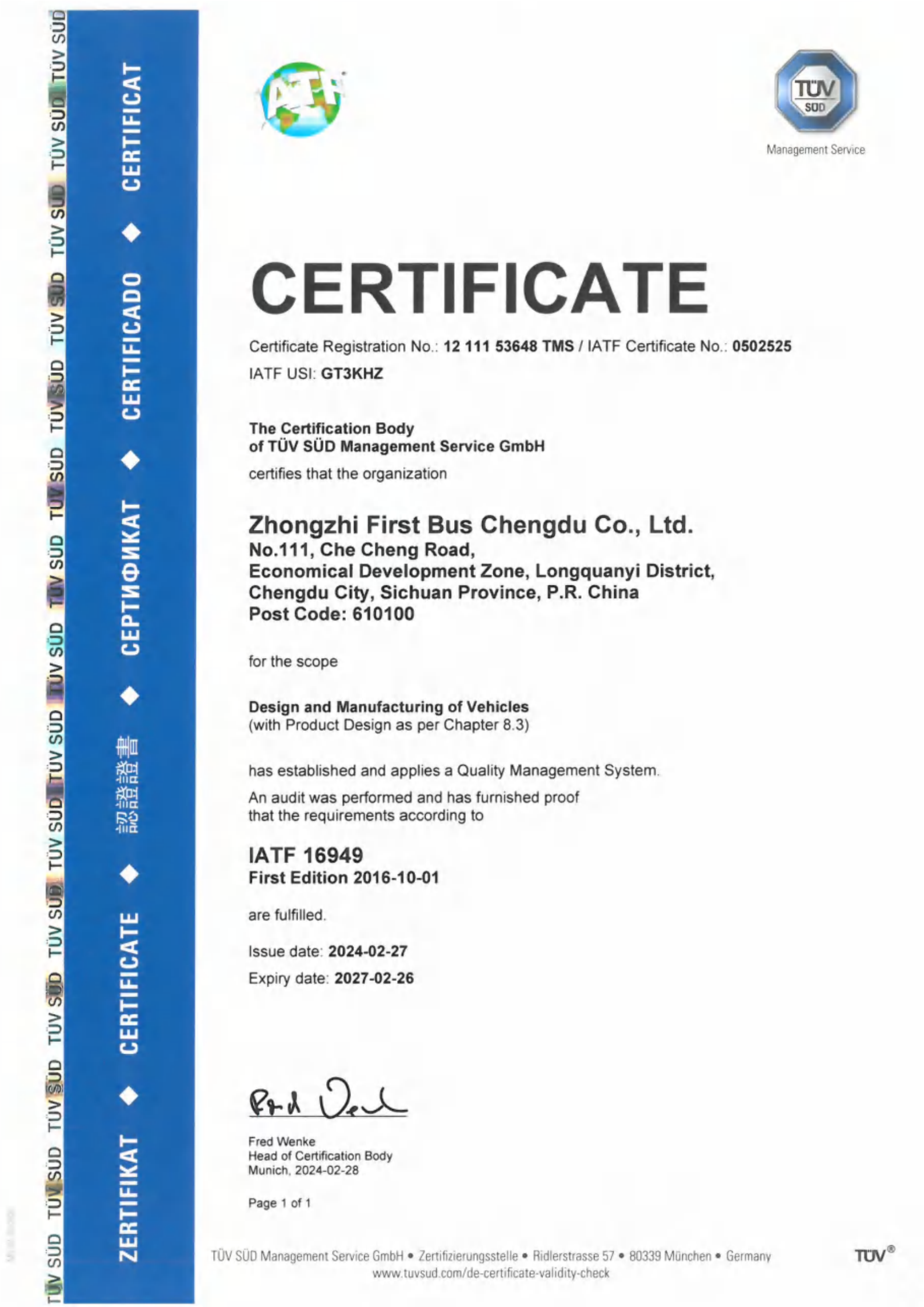 Zhongzhi First Bus Chengdu Co., Ltd. Сертификации