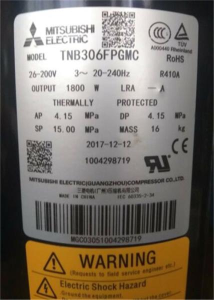 Compressor giratório de aço inoxidável da C.A. de Airconditinal Mitsubishi KH122