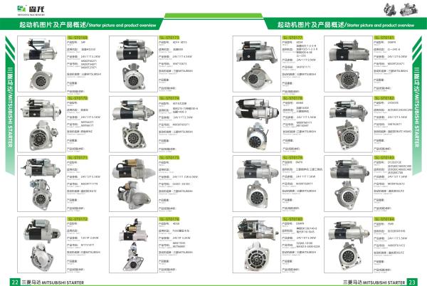 12V 10T 2.5KW starter motor 240/250/260 SKID AJ59342, AL110598, AL39700, RE500819, RE50095, RE501002 11.131.374 AZF4521