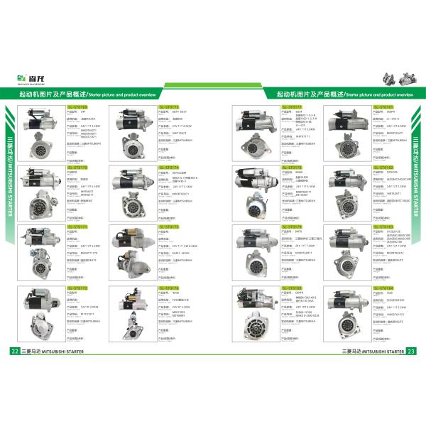 24V,Alternator Cummins Generator 0R9440,0R9940,1694319,1699940,19011207,2002232,8600232,10459354,10459355,10459356,8569N