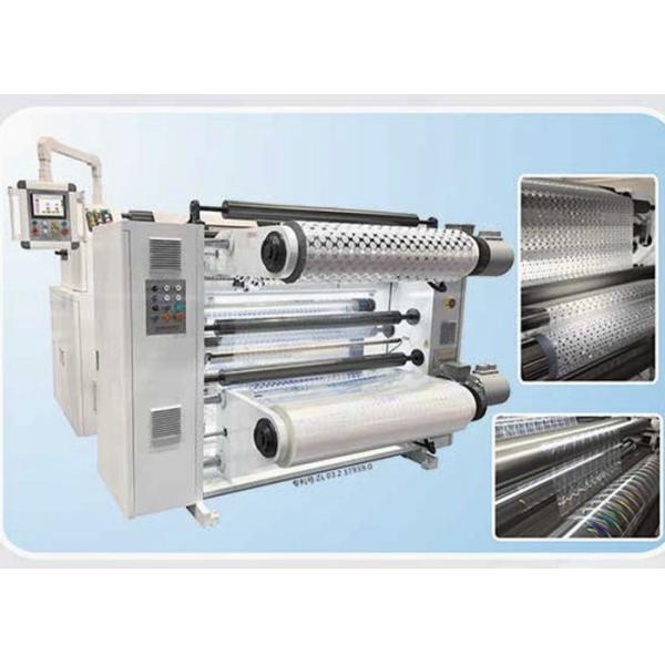 Roll To Roll Hologram Embossing Machine , Customerziable Holographic Embossing Machine