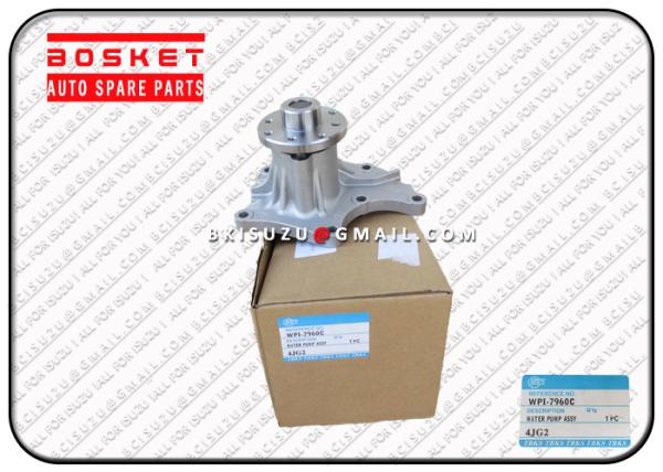 8971233302 Water Pump Asm With Gasket For ISUZU 4JG1 4JG2 Engine