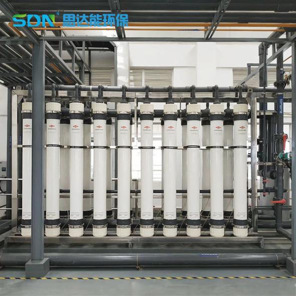 Saline Industrial Wastewater Treatment Equipment Membrane Concentration High Fold