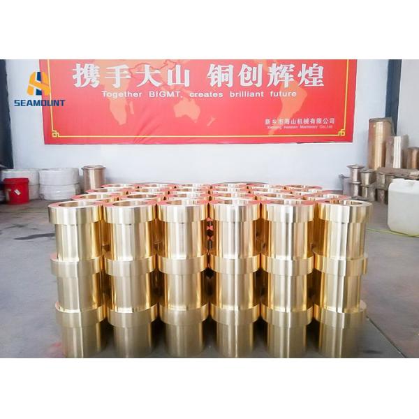 Machine Processing Precision Wear Resistant Non Standard Copper Pipe Bushing