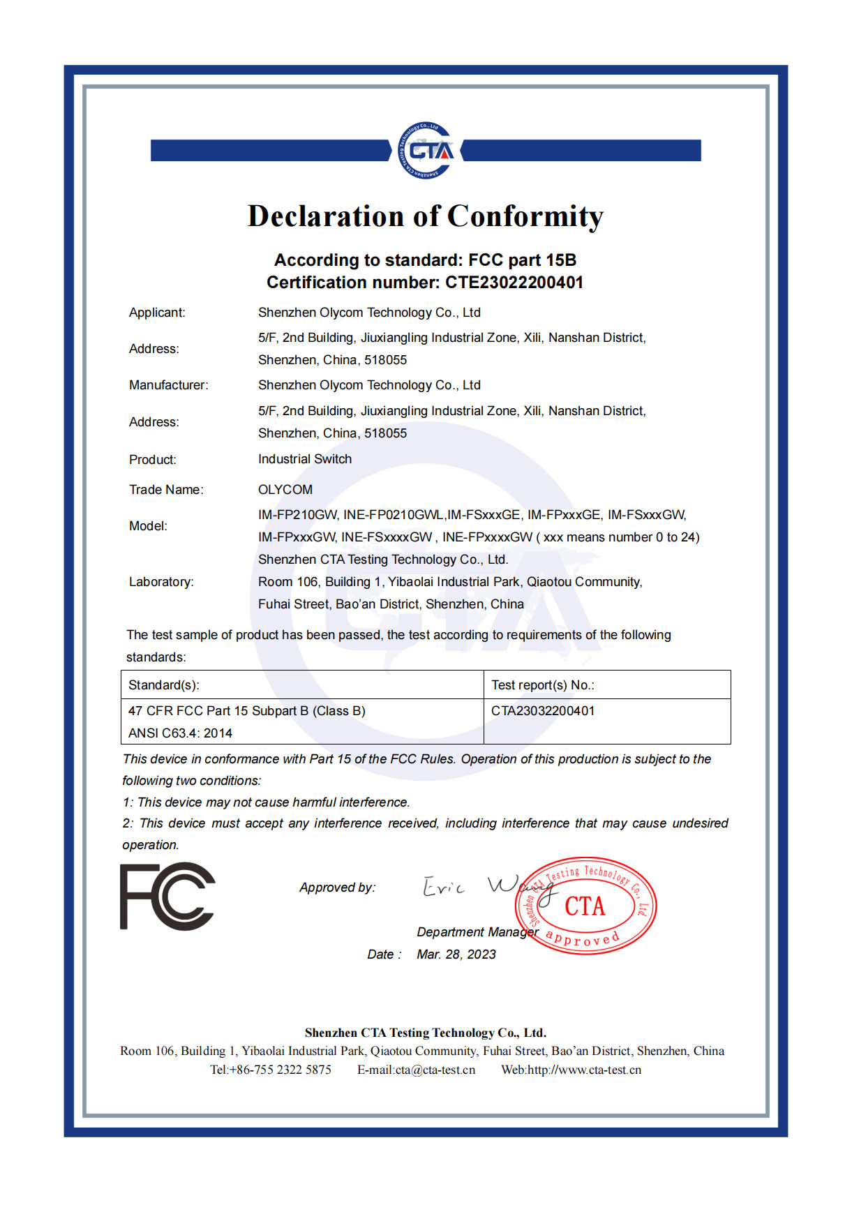 Shenzhen Olycom Technology Co., Ltd. Сертификации