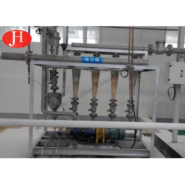 обрабатывающее оборудование крахмала кассавы Desand Slurry 15t/H