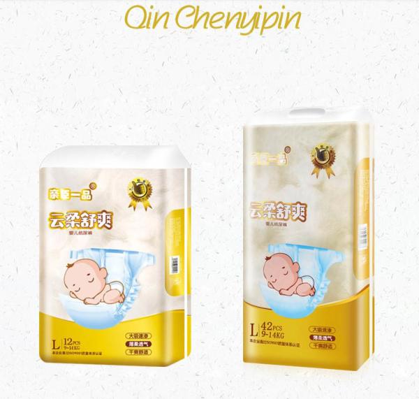 Breathable Surface Grade A Free Samples Baby Diaper Nappies All Sizes