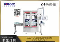 信頼性の高いシャンプー補填機 電力消費量 2KW PLC制御
