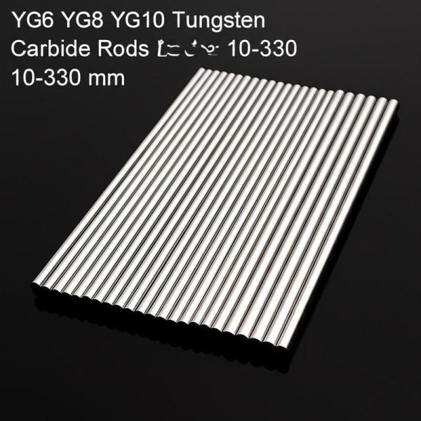 Longitud de Roces del carburo de tungsteno de YG6 YG8 YG10 10-330 milímetros
