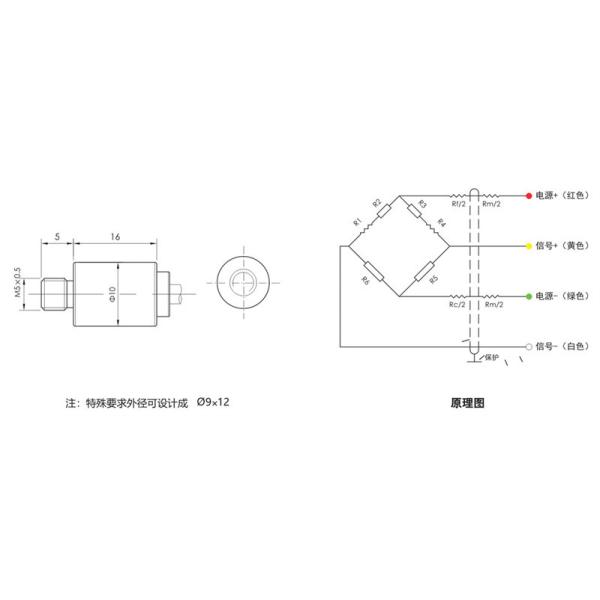 NS-2 Series Small Pressure Sensors Lightweight High Frequency  Pressure Transmitter Sensor