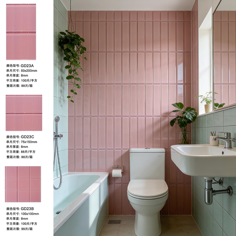 Pink Glass Mosaic — Slim Strip & Finger Mosaic Wall Tile Collection