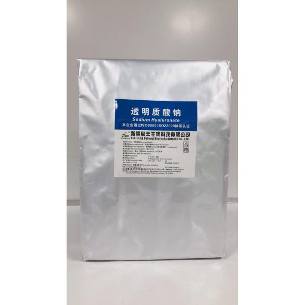 High Molecular Weight Hyaluronic Acid / Sodium Hyaluronate for Customized Request