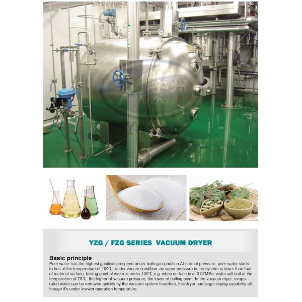 60kg/Batch Square Round Oven Vacuum Drying Machine , FZG Pharmaceutical  Vacuum Drying Equipment