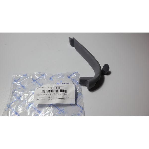 Light Gray Ergonomic Seat Side Handle Fit With King Long Bus Seat Hole