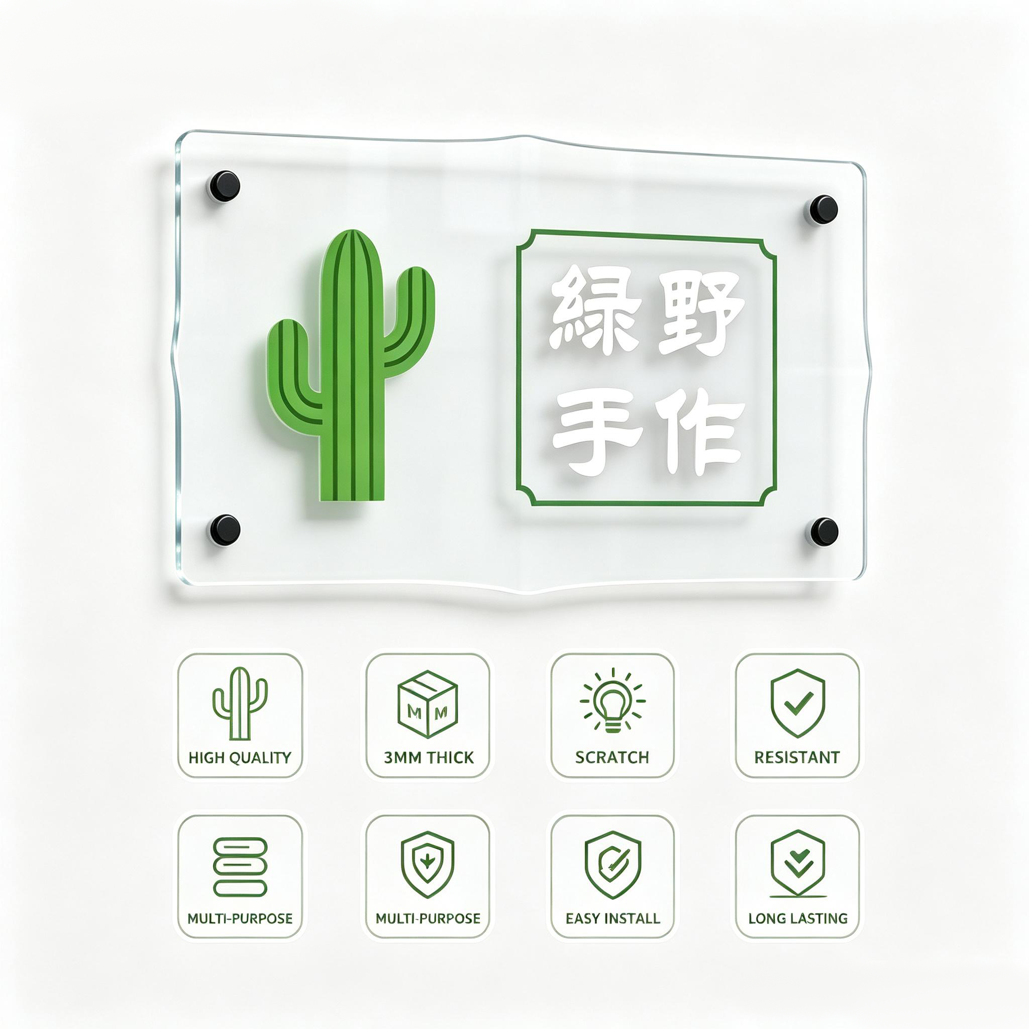 Wall Mount Acrylic Plastic Sheets Acrylic Business Sign For Studio And Office