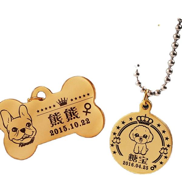 レーザー カスタム ペット ロゴ 犬 タグ カスタム 身分証明書 ID カード 犬 カード