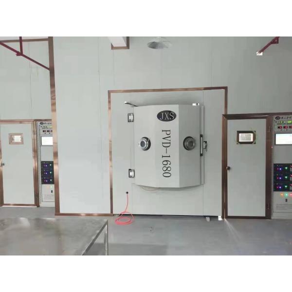 Silver Spray Metallizing Machine / Professional Automatic PVD Coating Machine 