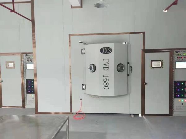 Silver Spray Metallizing Machine / Professional Automatic PVD Coating Machine 