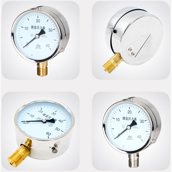 Gaseous Liquid Differential Pressure Gauge MC Pressure Gauge IP65 -1KPa-205KPa
