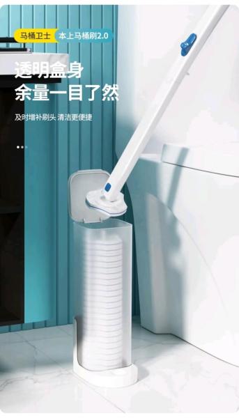 Brosse de toilette jetable avec manche ergonomique pour le nettoyage hygiénique