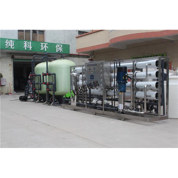 Бракиш горькая машина 15Т опреснения воды согласно с КЭ часа, аттестация ИСО