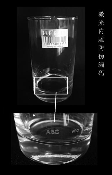 High Precision Marking Wine Glass Engraving Machine , Wine Bottle Etching Machine