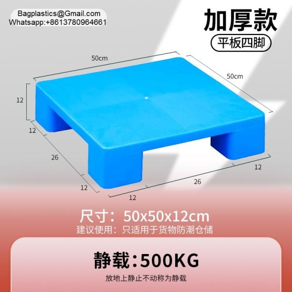 plastic pallet, Cheap Light Duty Recycled HDPE Pp 3 Runners Nestable One Way Export Plastic Pallet 4 Way Entry Plastic Pallet