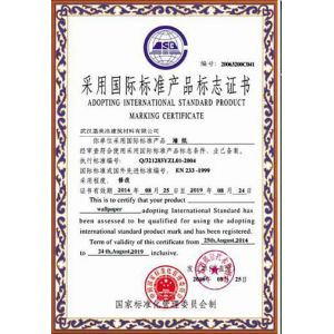 Wuhan Hanmero Building Material CO., Ltd Сертификации