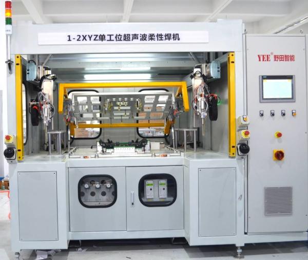 Customized Ultrasonic Welding Equipment For Door Panel Decorative Plate