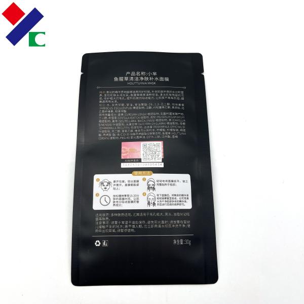 Cosmetic Packaging Three Side Seal Pouch Brown Kraft Paper Facial Mask Bag