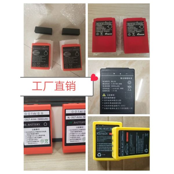 Zoomlion Xugong Pump Truck Kaishang Remote Control DCH2-01 Large Capacity 2500mA Battery 12V24  Car Charger