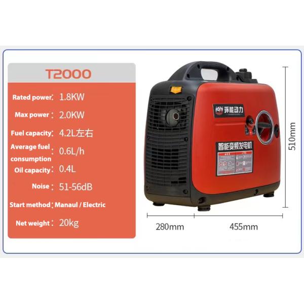 Inverter Gasoline Generator Portable Super Silent Mini Generator 1.2KW Frequency Conversion Generator