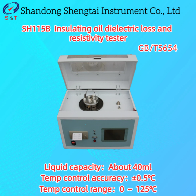 Insulating Oil Dielectric Loss And Resistivity Tester 0 ~ 125℃ Resistivity 0.001M GB/T5654
