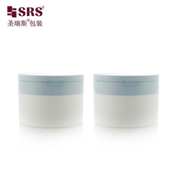 Luxury Customization Double Wall Empty PP Material Container For Cream Cosmetic Jars With Lids