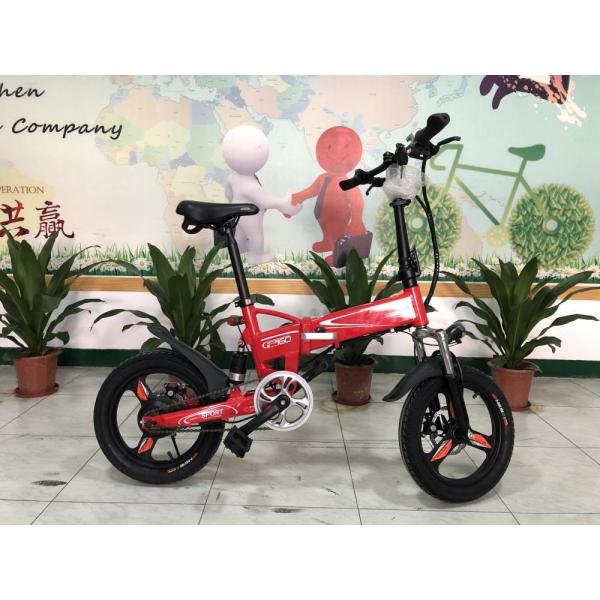 350w Folding Full Suspension Electric Bike P160 16 Inch 36v Lightweight 22.5kg RICHBIT