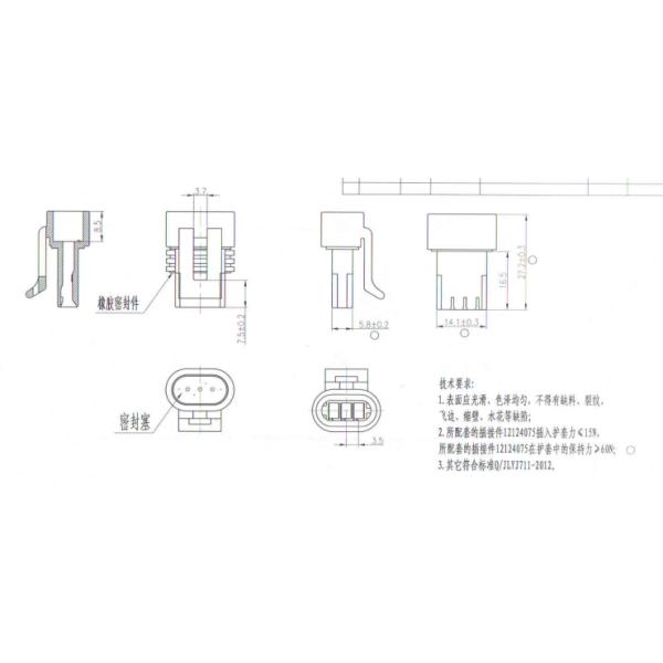 Waterproof Automotive Plastic Grey Wire Harness Connectors 3 Pins