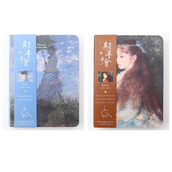 Ретро Ван Гог Масляная живопись Записка художественная литературная записка для продвижения бизнеса