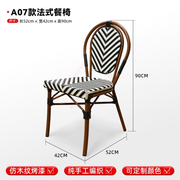 French-style Rattan Chairs, Café Outdoor Seating, Leisure Area Waterproof & Sunproof Woven Rattan Chairs, Patio Furniture