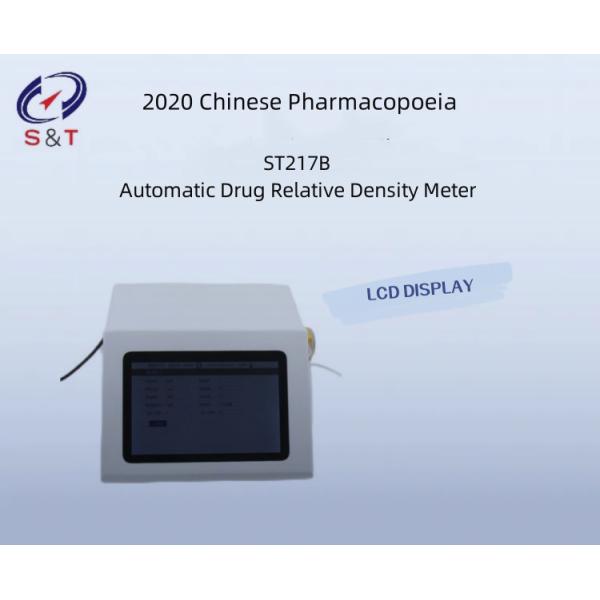 Pharmaceutical Testing Instruments Automatic Drug Relative Density Meter (Touch Screen)