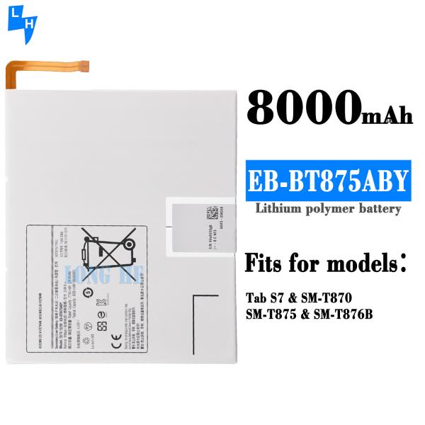 Bateria de substituição para tablet EB-BT875ABY para Samsung Galaxy Tab S7 SM-T870 3.85V 8000mAh