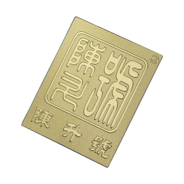 Gold Metal Wine Label Corrosion Resistant Logo Metal Label For Gift Box Packaging