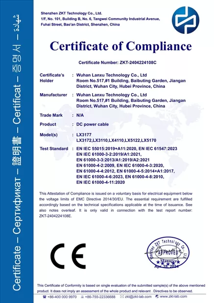 Wuhan Lanxu Technology Co., Ltd. Certifications