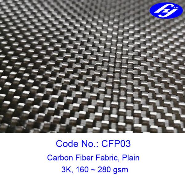 160~280gsm простая сплетя ткань волокна углерода багажа 3k