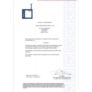 Jiangsu Xinmanli Metal Products Co., Ltd. Certifications