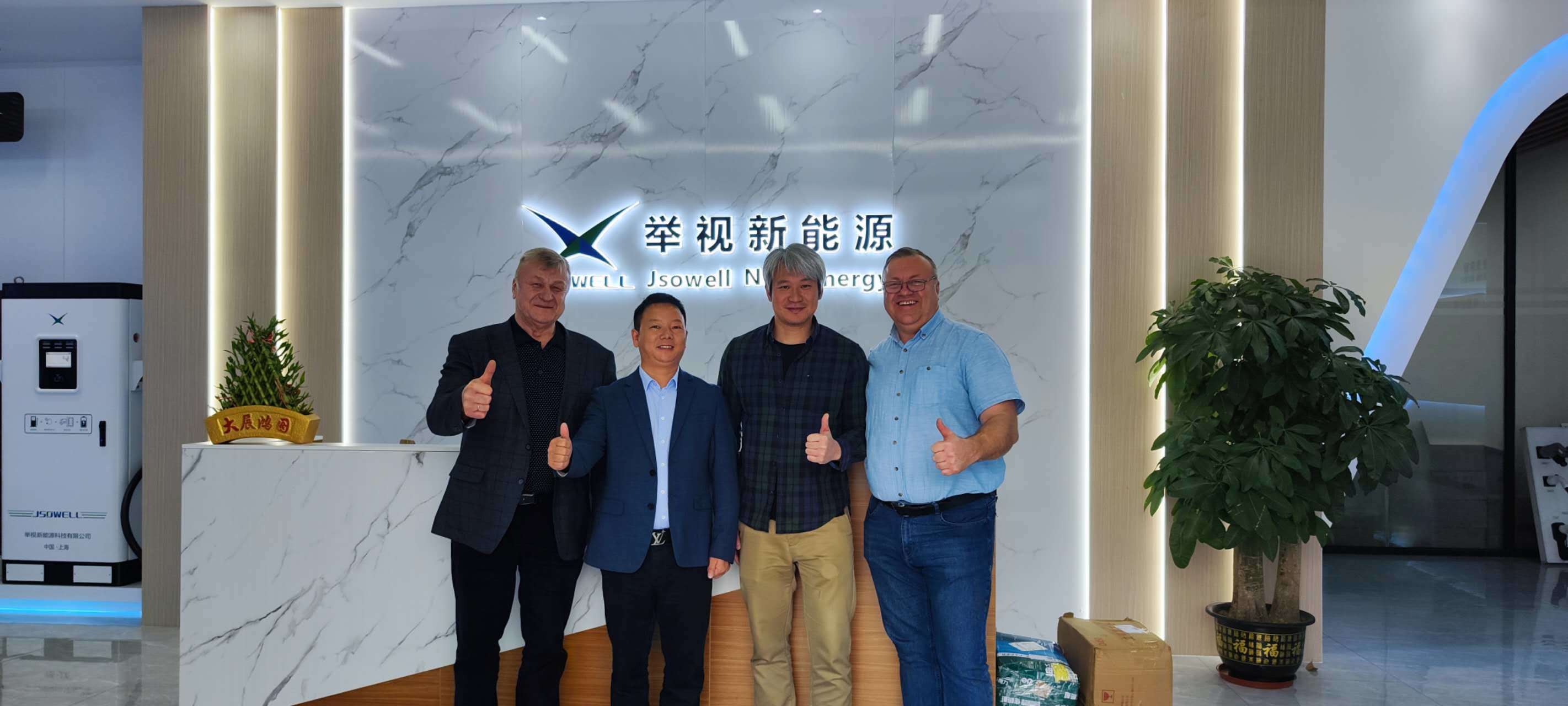 Jushi (Shenzhen) New Energy Technology Co., Ltd.