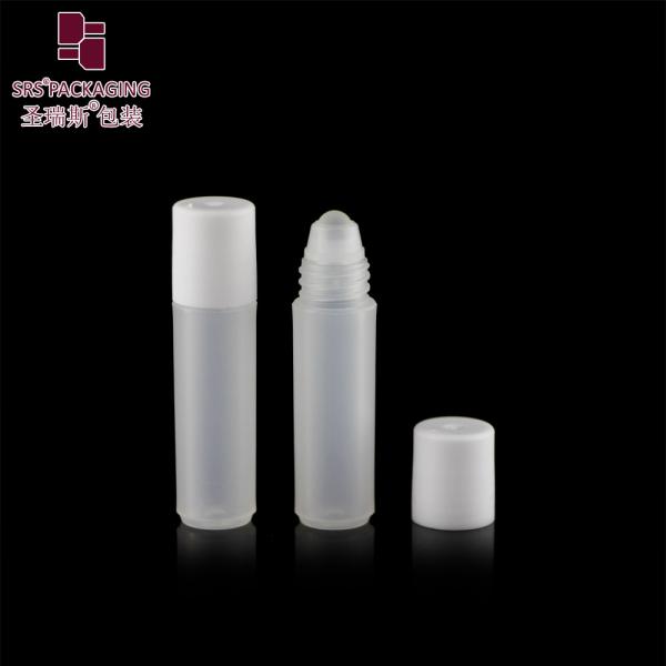 Biodegradable 2ml PCR Recycled Roller Bottle for Personal Care Products