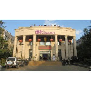 Xiamen East Asia Machinery Industrial Co., Ltd.